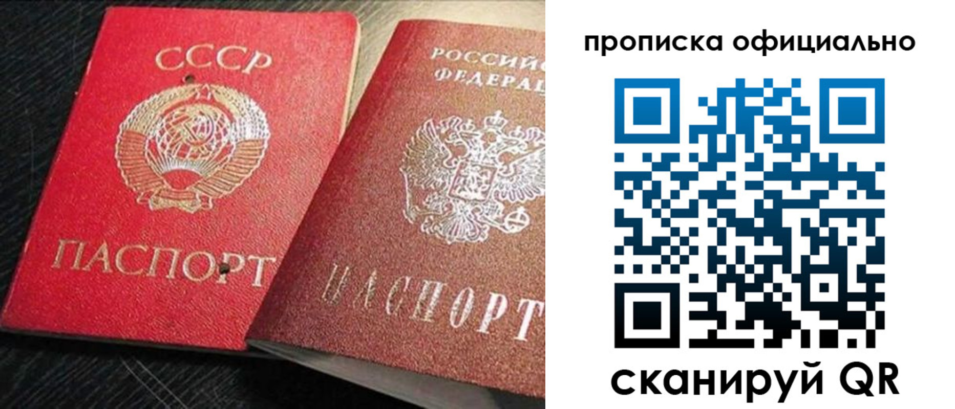 регистрация в Лисках